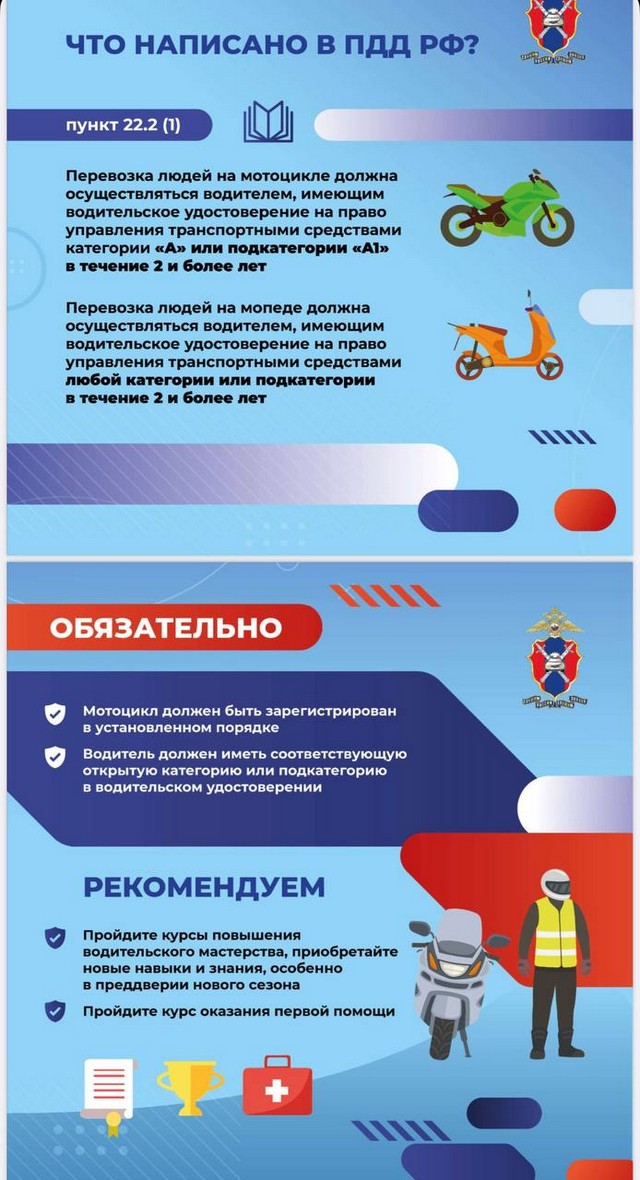 foto 2025 03 19 15 46 002