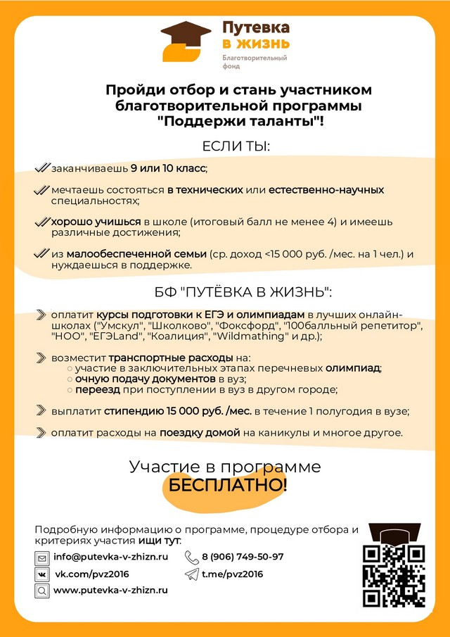 Информация к ознакомлению!!