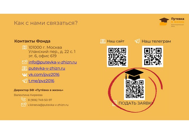 foto 2025 05 28 15 30 009